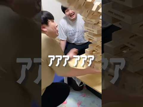 激デカジェンガに押しつぶされるデブ