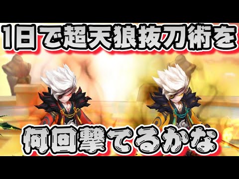 【Summoners War】生放送　刀１本で上を目指すスペリー∠( ﾟдﾟ)／⚔️
