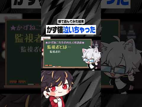 ごめんて、寿司行かないは話が違うじゃん.... 【identityV/第五人格】#shorts