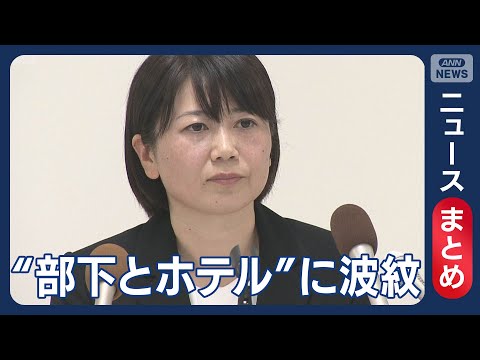 前橋市長のホテル利用問題と市政への影響について} サムネイル