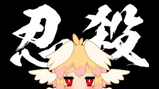 お絵かき作業雑談 #見てるかお布団