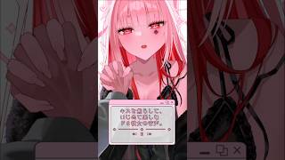 キスを焦らして、いじめて楽しむドS彼女のボイス。【男性向けASMR/KU100】#asmr #ダミーヘッドマイク #男性向け #shorts
