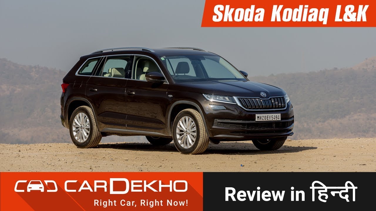2019 Kodiaq L&K Review in Hindi | Loaded and Luxurious | CarDekho.com