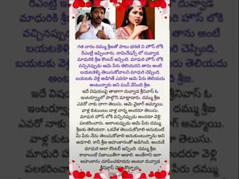 biggboss9 new content Shorts