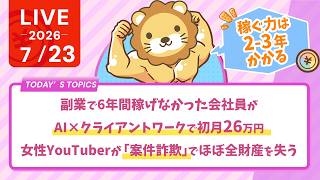 動画サムネイル