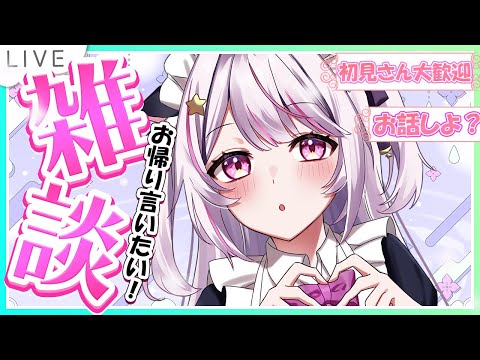 【#雑談 】初見さんも大歓迎!気圧に負けた魔法使いと少し話そうよ! #shorts #vtube