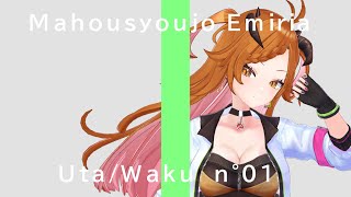 【 ＃歌枠 】のんびり歌う【 ＃3D 】
