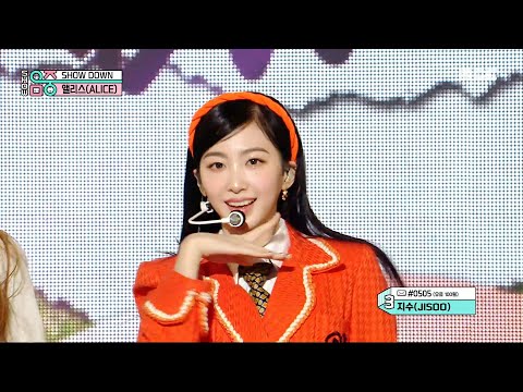 ALICE (앨리스) - SHOW DOWN | Show! MusicCore | MBC230422방송