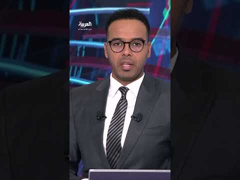 AlArabiya العربية