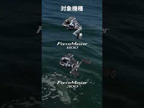 【新機能】ピックアップモード アップデートサービス スタート!