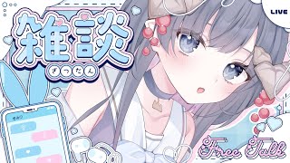 【 雑談 / お絵かき 】もう7月！？な深夜こそこそお話し会💙初見さんROM専さん大歓迎・睡眠導入【#ゆぐちゃん/#新人vtuber】