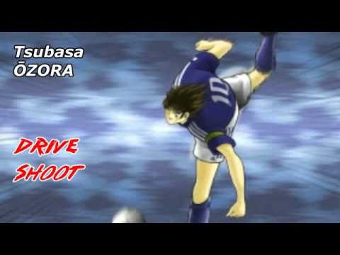 キャプテン翼の必殺シュート Captain Tsubasa signature shots