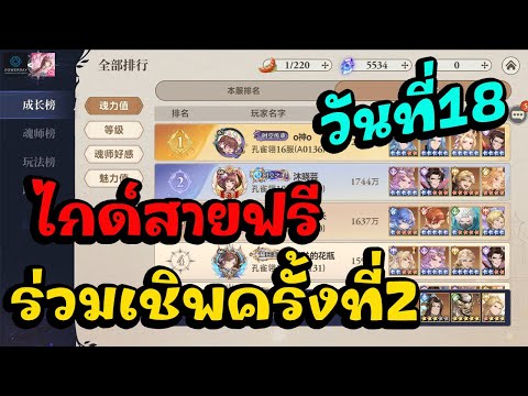 ถังซานSV.จีนไกด์เเนวทางสายฟรี