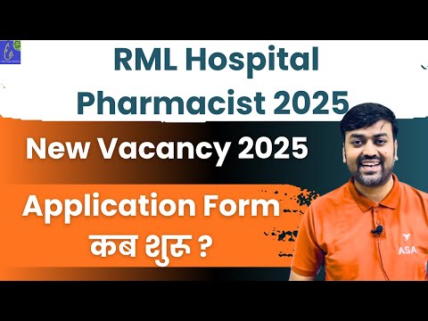 BIG Update Upcoming Pharmacist Vacancy 2025 at RML Hospital || Pharmacist Recruitment MAHAGENCO 2025