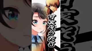 スバちゃん、ここで泣くと思わず悔しい！『BLEACH Rebirth of Souls』オリジナル演出、乱菊への想いに触れるギンの語り！