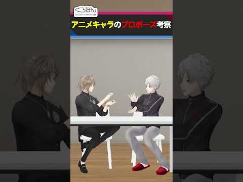 「想像できてオモロいな」くろなんスタッフのプロポーズ話にくろのわ爆笑  #くろなん #shorts【ChroNoiR公式アフター動画】