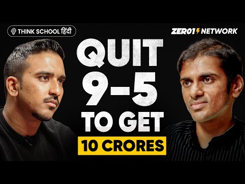 5 Steps to Get ₹10 Crore Funding? Millionaire Investor drops INSIDER Secrets | Arjun Vaidya