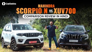 महिंद्रा एक्सयूवी700 वीएस स्कॉर्पियो n रिव्यू in hindi: space, practicality, ride कंफर्ट compared!