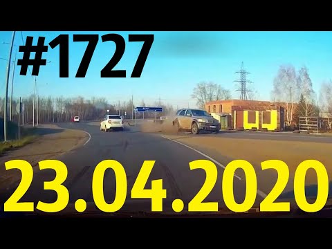 ДТП и авария. Подборка ДТП и аварий от канала «Дорожные войны» за 23.04.2020. Видео № 1727.