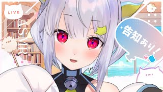 【耳かきASMR】ミミカキャ ₍ᐢ- ̫-ᐢ₎っ👂🍬!! 告知あり🐈✨【はるさめ ねここ/Vtuber】