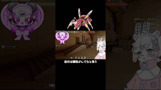 #shorts ポケパークに行った話 #pokemon #valorant #雑談配信 #切り抜き