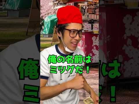 ヤバすぎる祭りくじ