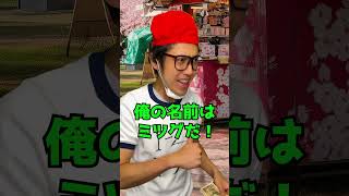 ハネハネ スーパー ハネハネ - YouTube
