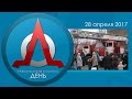 Информационная программа