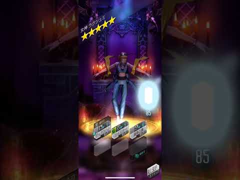 【D2メガテン】モンファー2コラボ 記念召喚札90連目 上げてから落とす地獄 #d2メガテン