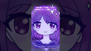 惑星のおもちゃ箱　 #オリジナル #オリジナルmv #ボカロ #かいてみた #歌愛ユキ