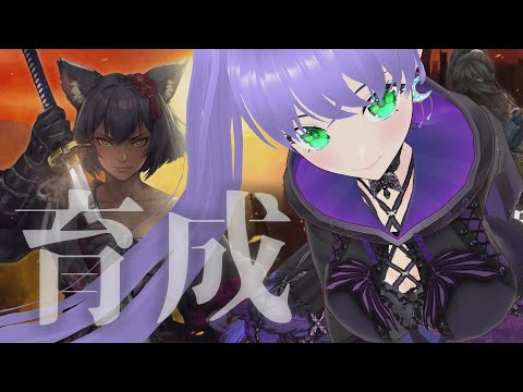 【ウィズダフネ】シオウ ブゲン 女忍者育成 202回 ウィザードリィ ヴァリアンツ ダフネ【Wizardry Variants Daphne】
