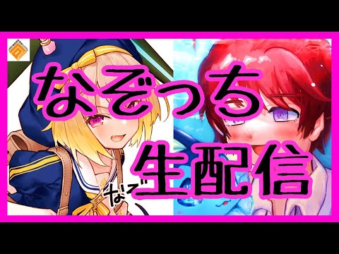 【耐久配信だった】S8 0~ 野良でS9踏みたい眠れない人のための配信【お嬢対抗】【＃コンパス】