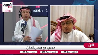 الصرامي: الحكم الكوري أجحف بحق الهلال في مباراة “تحصيل حاصل”