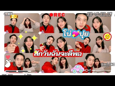 สักวันฉันจะดีพอ-Cover-By-นีโน่ สักวันฉันจะดีพอ-Cover-By-นีโน่