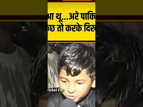 op.sin. 6 hel. aak thoo#trending #asiacup #cricket