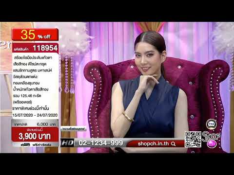 SHOPCHTHAILAND:15ก.ค.256