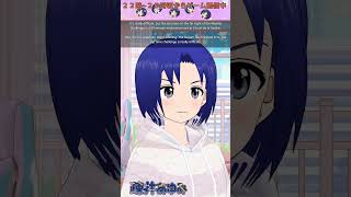 2025/10/24 #お休みVtuber #お休みVライバー #shorts 【 バ美肉 おじさん VTuber 】