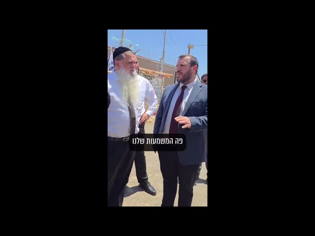 ספק לנו, בבקשה, כל הסיוע האפשרי לקידום רעיונות ימניים המצילים חיים לישראל באמצעות הקישור https://ozma-yeudit.com/about/#d או דרך הפונקציות "תודה"." ו"להיות נותן חסות" מתחת לסרטון

אתר עוצמה יהודית ברוסית ובעברית: https://ozma-yeudit.com/ - неофициальный сайт поддержки партии Оцма Йеудит и разделения на национальные государства путём поощрения репатриации меньшинств в их страны
Страница в Фейсбук: https://www.facebook.com/ozmayeudit
קבוצת פייסבוק: https://wwאתר לא רשמי לתמיכה במפלגת עוצמה יהודית וחלוקה למדינות לאום על ידי עידוד החזרת מיעוטים למדינ�httpsהם
עמוד בפייסבוקhttps://t.me/israelblogru , https://t.me/otzma_yeudit ( ivr)
קבוצת מברק: https://T.me/israilru

חתום בערוץ HTTPS://www.youtube.com/@ozmayeudit ואוהב, לראות סרטונים חדשים.
#израиль  #евреи  #сионизм
השר מרדכי אליהו