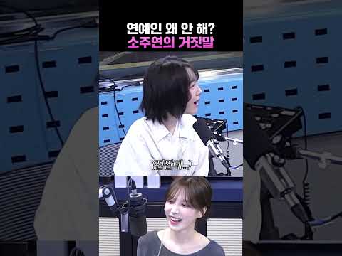 병원 원무과에서 근무하다가 캐스팅된 소주연🏥 | 웬디의 영스트리트