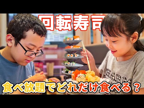 【食べ放題】「今日は無料だから好きなだけ食べていいよ」と言ったら、遠慮する高校生の姉とは対照的に、兄と末っ子の食欲が爆発した結果…