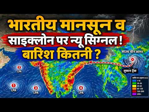 <strong>Cyclone</strong> Aaj ka Mausam weather update today Live