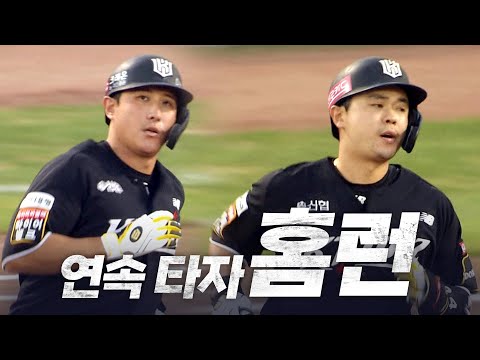 [KT vs 한화] 승리를 위한 두 방! KT 황재균 - 문상철의 연속 타자 홈런 | 8.31 | KBO 모먼트 | 야구 하이라이트