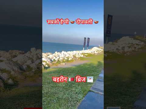 #dhanteras #dhanteras2025