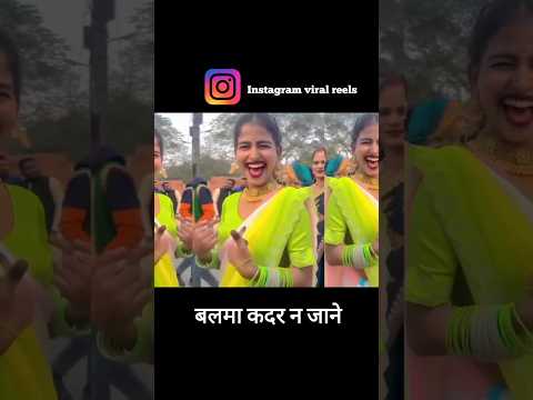bali re umariya ke #dance_video #dance #shorts