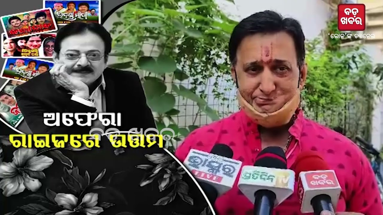 SATWIK MISHRA ON UTTAM MOHANTY || BADAKHABAR TV
