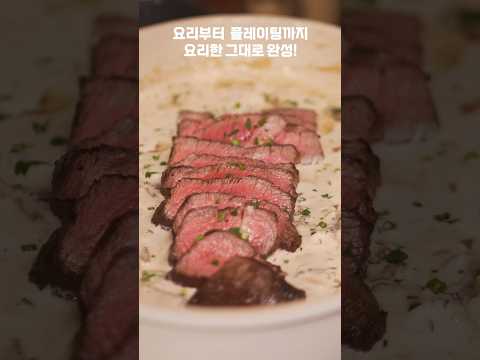 쉽고 간편한 원팬 캠핑요리! #피카오브제컴포트