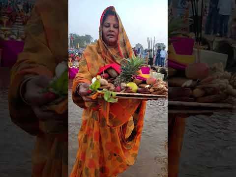 छठ पूजा घाट दर्शन 🌊 | 🙏 #ChhathGhat #ChhathPujaBihar #BhojpuriBhakti #DevotionalShorts