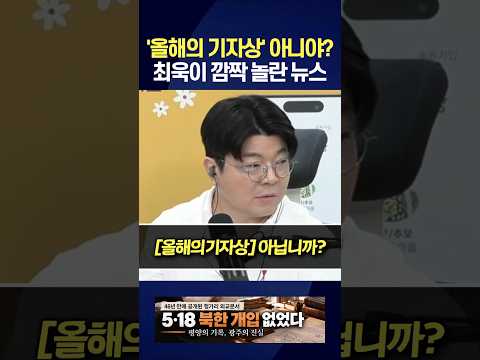 장인수가 헝가리에서 <strong>518팩트</strong> 취재한 썰