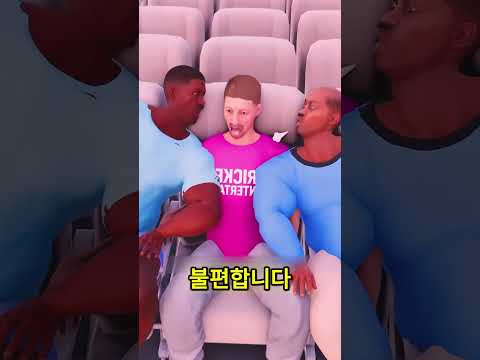 <strong>승무원들이</strong> 절대 안 앉는 비행기 좌석의 비밀 ✈️💡