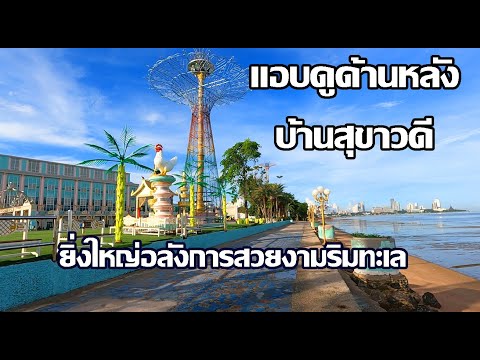 แอบดูหลังบ้านเจ้าสัว|ยิ่งใหญ